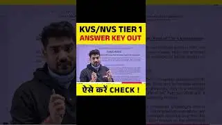 KVS/NVS TIER 1 ANSWER KEY OUT, ऐसे करें check ! #kvsnvs #kvstier1