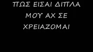 mimis-kleinw ta matia