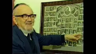ראיון נדיר עם מר שבתאי שמואלי , מזכיר ישיבת מרכז הרב, על דמותו של הרב קוק. מראיין: הרב יוחאי רודיק