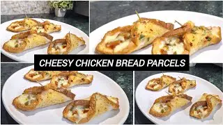 Cheesy Chicken Bread Parcel Recipe|Domino's Style Chicken Cheese Bread|Ramzan Recipe BySultana Khan