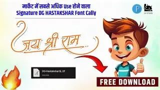 SIGNATURE | DG HASTAKSHAR FONT | FREE DOWNLOAD | NEW TRENDING DG HASTAKSHAR FONT @KbCreationMP68