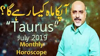 Monthly Horoscope Taurus July 2019 Predictions ♉ Jawa
