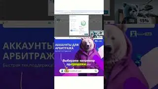 Секреты эффективности рекламы в Facebook: как достичь максимального результата!