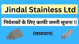 Jindal Stainless Latest News | Jindal Stainless Share Analysis | Jindal Stainless Stock Review |