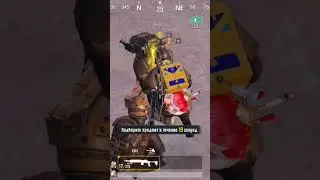 5 карта босс на школе #босс #метророяль #топ #метро #kent #pubg #pubgmobile #kent #дядька #золото