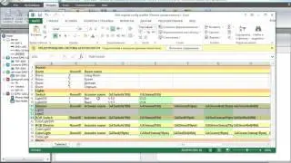 KNX интеграция в систему URC Total Control