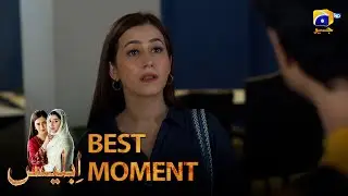 Iblees Episode 14 | 𝐁𝐞𝐬𝐭 𝐌𝐨𝐦𝐞𝐧𝐭 𝟎𝟐 | Hibba Aziz - Farhan Ahmed Malhi - Fajjer Khan | Har Pal Geo