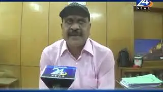 Suchana Kendra