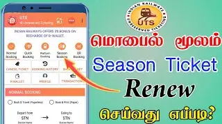 How to Renew Train Season Ticket Online | Monthly Train Ticket Renewal in Tamil | TMM Tamilan