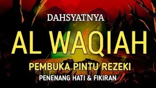 MUROTTAL AL'QURAN PEMBUKA PINTU REZEKI, SURAH AL WAQIAH- PEMBUKA PINTU REZEKI