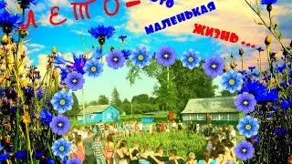 =И ГРУСТНО =( , И СМЕШНО=))), ЧАСТЬ - 2 ( ИЮЛЬ-2014, 2 смена)