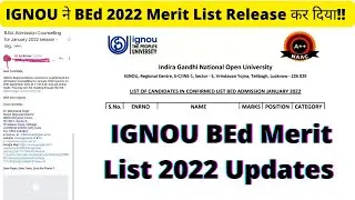 IGNOU ने BEd 2022 Merit List Release कर दिया!! IGNOU BEd Merit List 2022 Updates