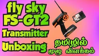flysky Fs-GT2 transmitter unboxing and motor connection explanation #flysky, #Fs-GT2,#தமிழ் 