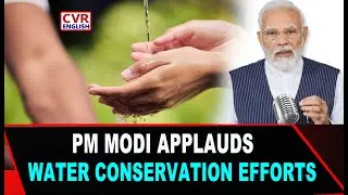 Anantapur&rsquo;s water conservation efforts restore reservoirs, expand green cover | CVBR ENGLISH