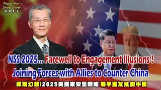 Strategy Insights Ep 67: NSS-2025 Ends Engagement Illusions, Joining Allies to Counter China.