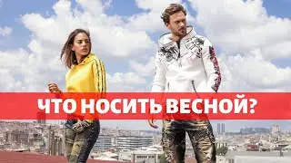 Cipo & Baxx | НОВАЯ ЛИМИТИРОВАННАЯ КОЛЛЕКЦИЯ 18/19