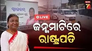 🔴LIVE || 10 AM Big Breaking Bulletin || PrameyaNews7