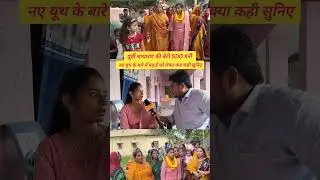 पूर्वी चम्पारण की बेटी SDO बनी।। #shorts #shortsvideo #SDO #nikkikumarisdo #bihar