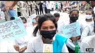 West Bengal HS fail Students Protest || AMRELA ||