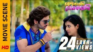 রাই কি জব্দ হলো? | Movie Scene - Besh Korechi Prem Korechi | Jeet | Koel Mallick | Surinder Films