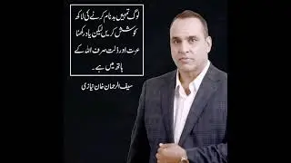 sr group of companies CEO SR Group
