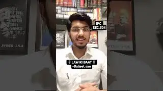 What is IPC section 504 ?  #law   🎙️LAW KI BAAT🎙️..........#lawyers #law #lawyer #legal #lawfirm