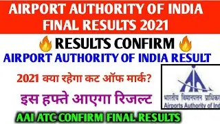 Airport Authority Of India Result date 2021 | AAI ATC & AO Cut-Off 2021 | AAI ATC & AO |Final Merit