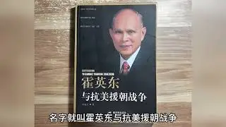 他是让世纪悍匪又敬又畏的商人，霍英东凭什么能三次登上天安门城楼观礼？