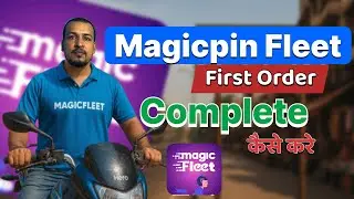 Magicpin Use Kaise Kare First Order | Magicpin Use Kaise Kare | How To Use Magicpin |