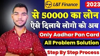 L&T Finance 50K Loan Disbursed Process| Only Aadhar Pan Card Loan Kaise Le|L&T Finance Personal Loan