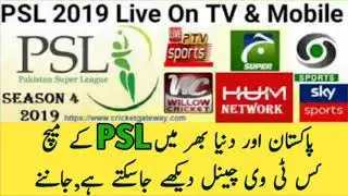 HBL PSL 2019 | live Streaming TV channel list | Pakistan Supper League 2019