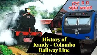 History of Kandy to Colombo Railway line | Travel Vlog 47