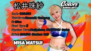 #MatsuiKawaii - Misa Matsui tribute video