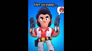 Угар в Бравл Старс Brawl Stars