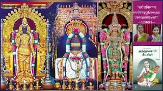 SS217 SHRI KANTHIMATHIM in HEMAVATHI by MSD