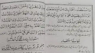 @Quran__Official is live welcome my YouTube family live stream