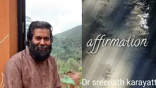 അഫർമേഷൻ