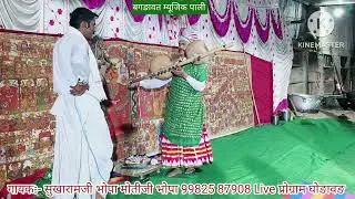 बगङावत म्यूजिक पाली || हिरा भवानी कि वार्ता || गायक सुखारामजी मोतीरामजी  भोपा || 99825 87908 भाग-11