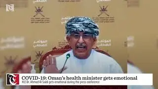 COVID-19: Oman&rsquo;s health minister gets emotional