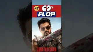 Vijay&rsquo;s Last Film Is Not What You 🤔 | Jan Nayagan Twist  #thalapathyvijay #southmovie #shorts
