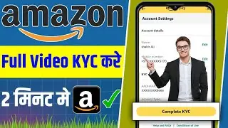 amazon pay full kyc | amazon pay full kyc kaise kare |how to complete amazon pay full kyc 2025