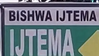 Ayurbedic medicinal plants#@mahasin ayurbedic plants #live streaming #india #puinan ijtema