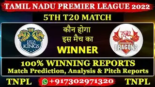 LKK vs DGD Tnpl 2022 5th match Prediction| Lyca Kovai Kings vs Dindigul Dragons tnpl match #tnpl2022