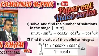 COMBINED MATHS PAPER OUT 🫡 Best revision video series by SHAM Sir