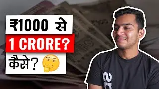 Power Of Compounding | How Does Compounding Work | Secret Formula