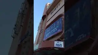 50 years oldest theatre in Mumbai🤩g7 multiplex 🎭 #shorts #viral #ytshorts #theatre