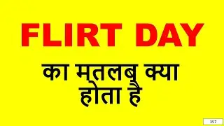 Flirt Day meaning in Hindi 🔹 Flirt Day ka matlab kya hota hai 🔹 Flirt Day kab hota hai