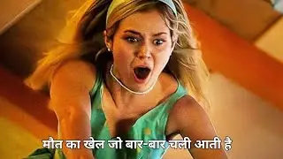 Death Ki Game | Final Destination Bloodlines (2025) Movie Explained in Hindi | Movie Review