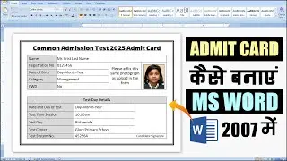How to Make Admit Card in MS Word 2007 Hindi Tutorial | School/College Admit Card Create in MS Word