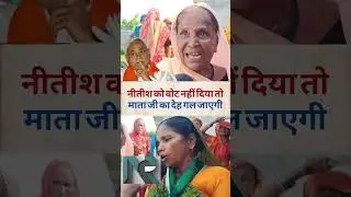 #politics #rjd #bjp #blog #news #hindinews #tejashwiyadav #jdu #jansuraaj #bihar